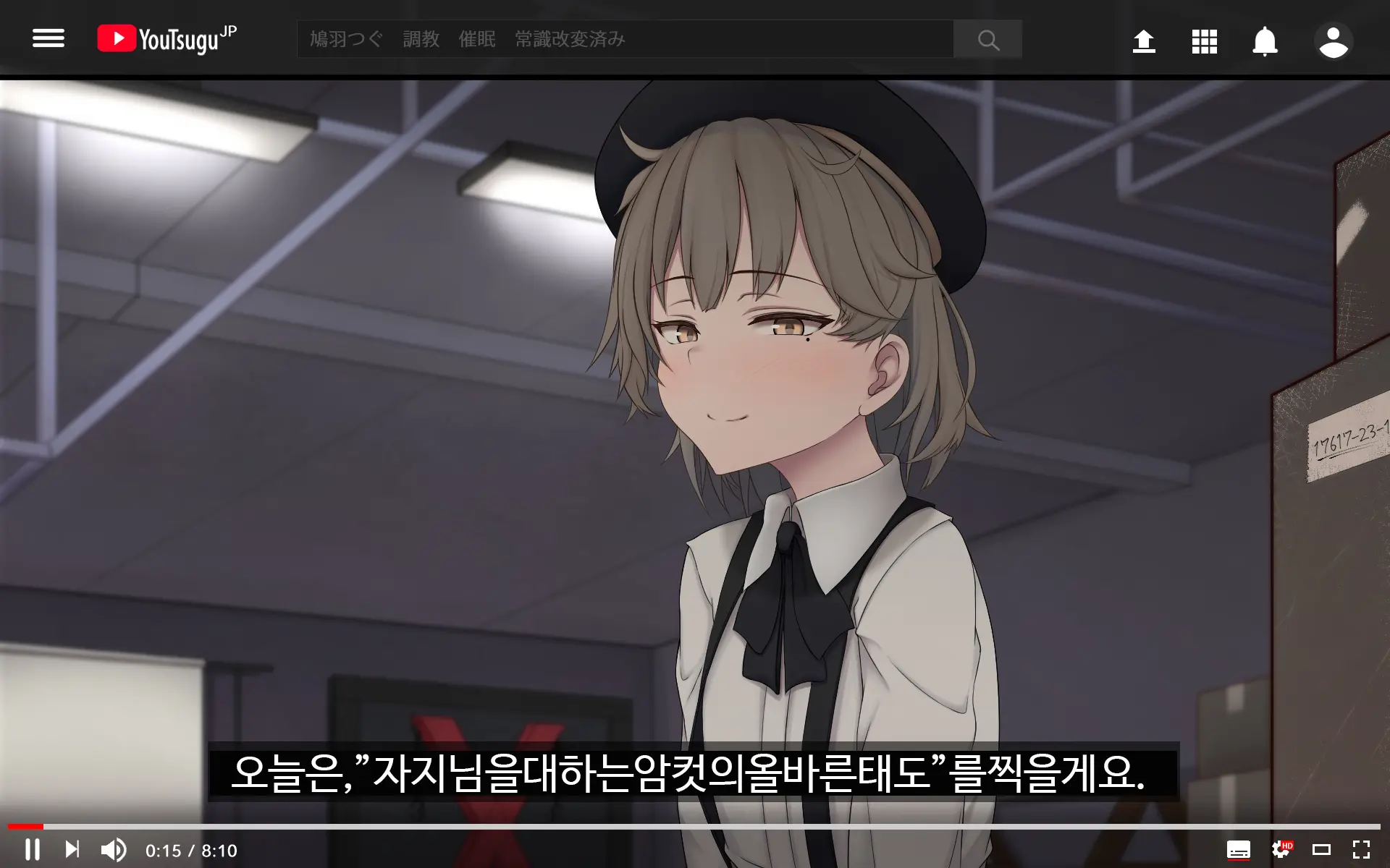 Tsugu-Chan No Shukudai Satsuei 츠구쨩의 숙제 촬영